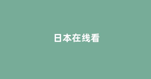 亚洲一区电影