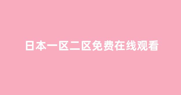 亚洲理论电影