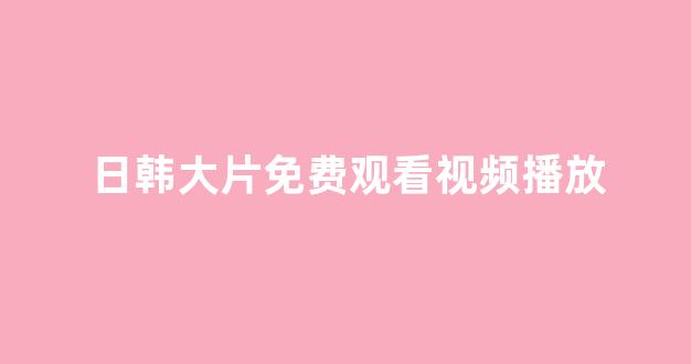 在线看一区